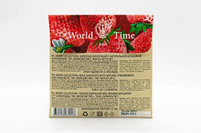 Молочный шоколад World&Time Berry Collection с натуральной клубникой и фундуком 80 гр